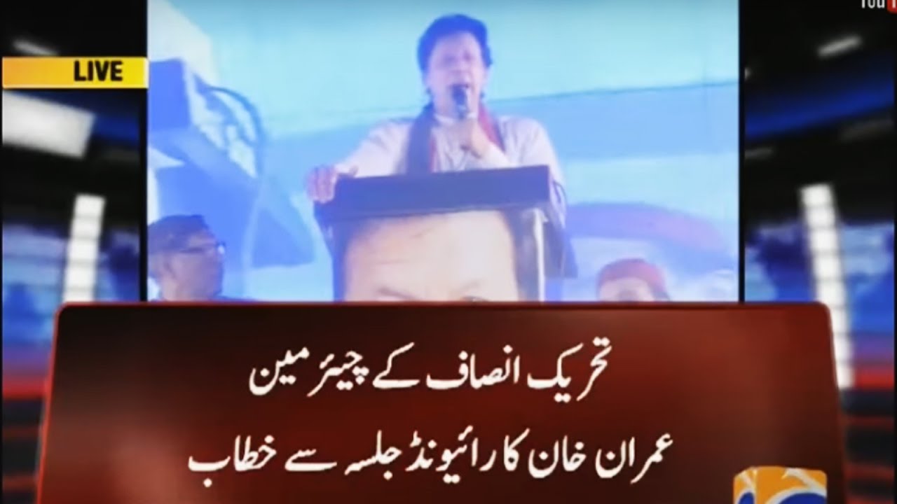 Imran Khan labels Indian PM Modi an 'Extremist'