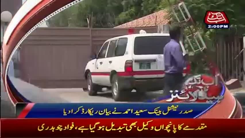 AbbTakk Headlines - 02 PM - 30 May 2017