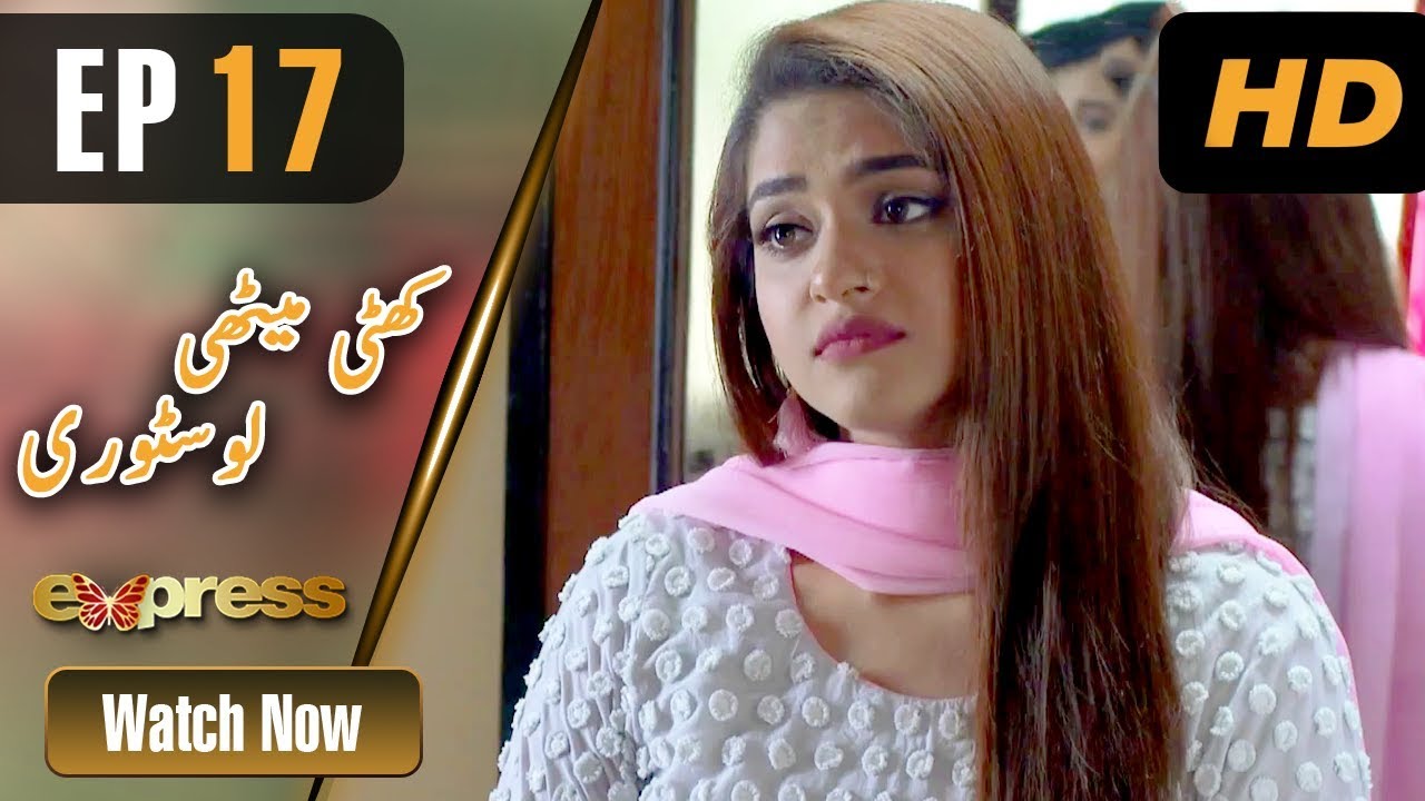 Khatti Methi Love Story - Episode 17 