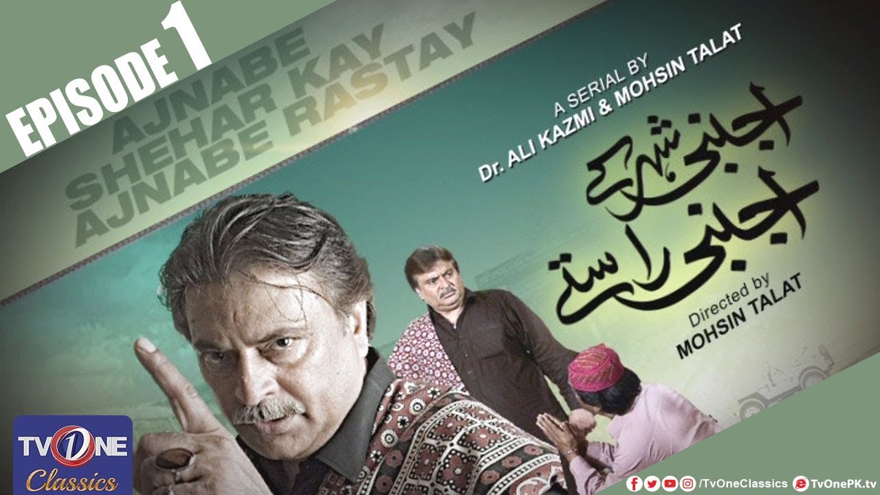 Ajnabi Shehar Kay Ajnabi Raastay  Episode 1 