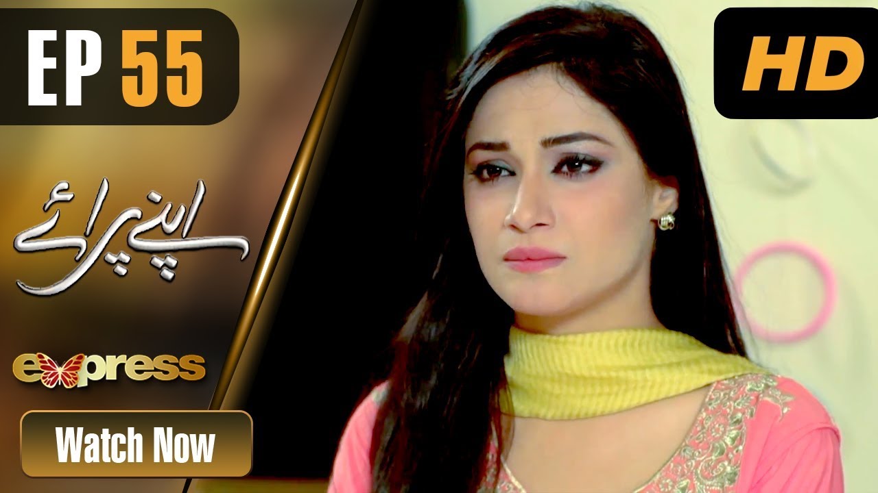 Apnay Paraye - Episode 55