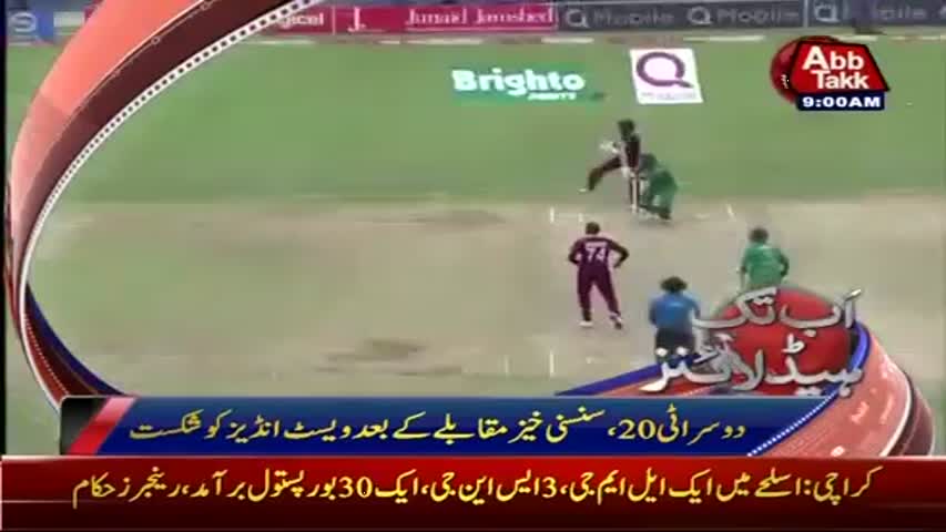 AbbTakk Headlines - 09 AM - 31 March 2017