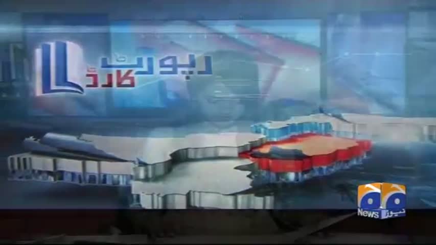 Report Card - 02 May 2017