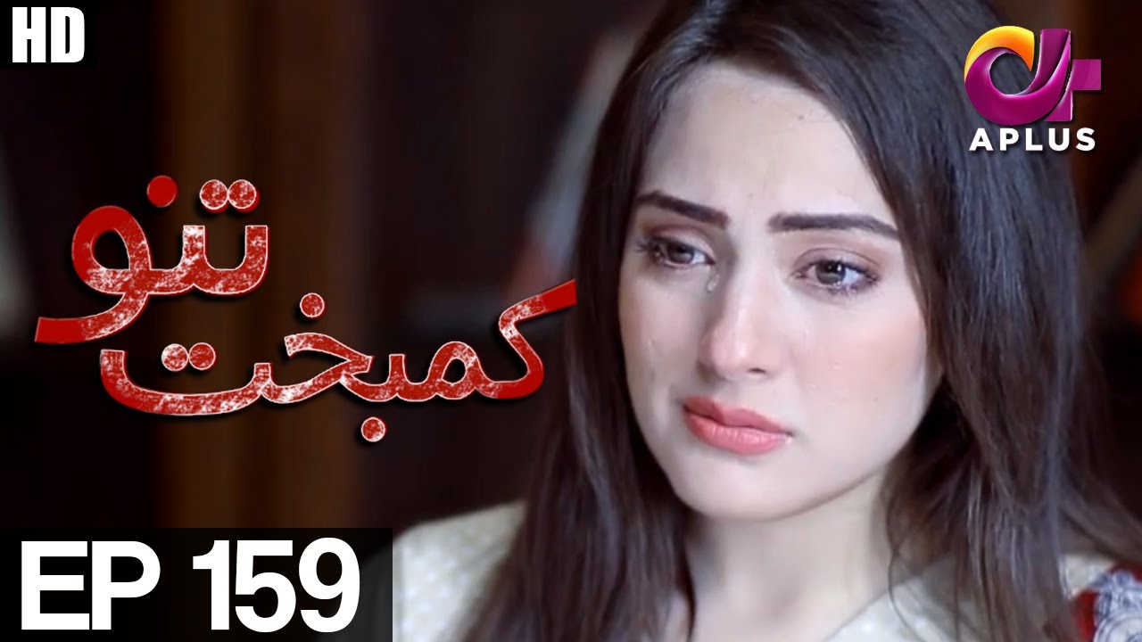 Kambakht Tanno - Episode 159 | A Plus ᴴᴰ Drama | Shabbir Jaan, Tanvir Jamal, Sadaf Ashaan