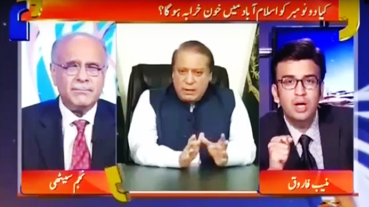 Aapas Ki Baat with Najam Sethi - 17 October 2016 - Geo News