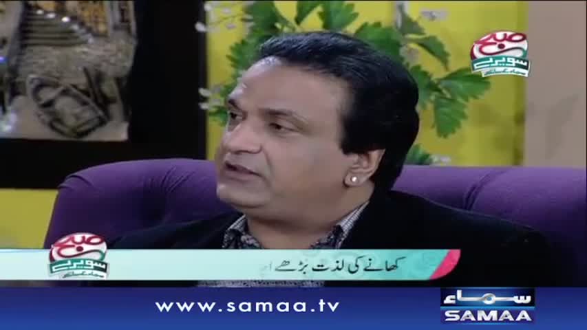 Subah Saverey Samaa Kay Saath | 05 Oct 2016