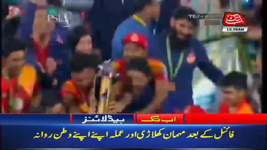 AbbTakk Headlines – 10 AM – 26 March 2018