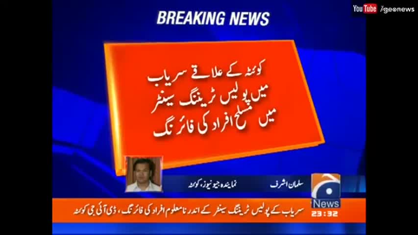 Quetta Blast - Another suspected RAW plot on law enforcement in Pakistan