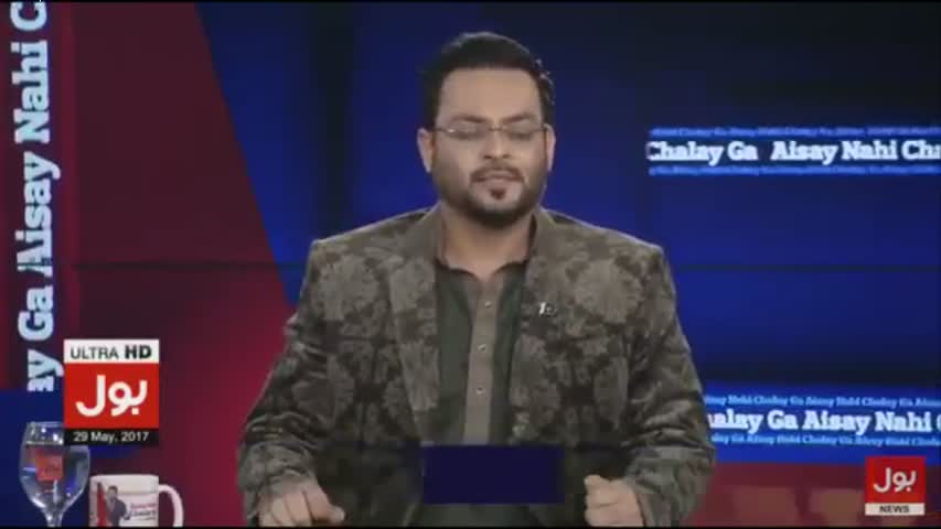 Aisay Nahi Chalay Ga | Dr Amir Liaquat | 29 May 2017 | India Ne SABZAR BHAT Ko SHAHEED Kar Diya