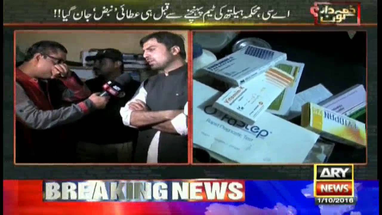 Zimmedar Kaun 1st October 2016