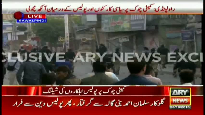 Situation tensed  in Bani Gala, clash between PTI workers and Police