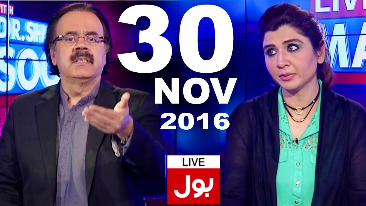 Live with Dr Shahid Masood 30 November 2016 | Latest Program