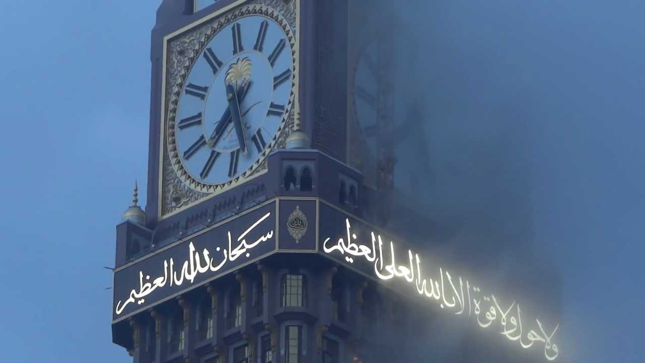 cloud covered zam zam tower clock 3 