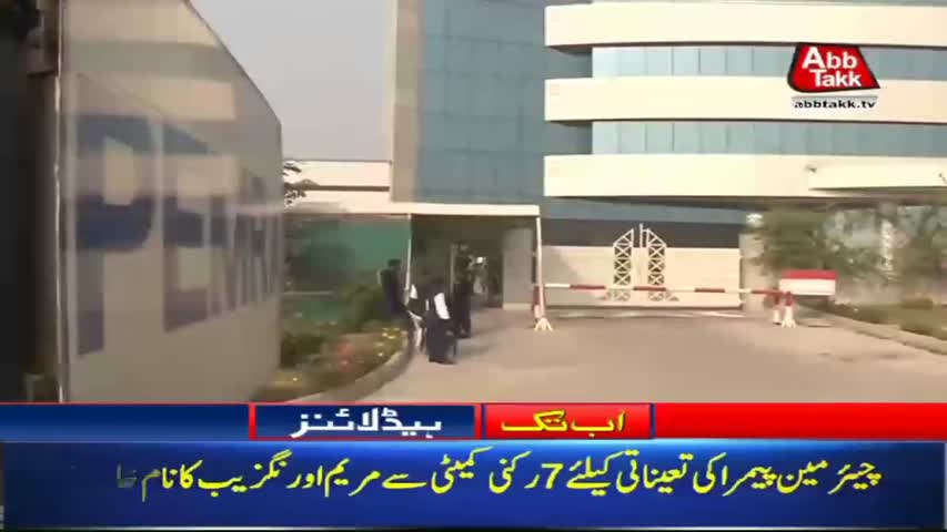 AbbTakk Headlines – 12 PM – 16 April 2018