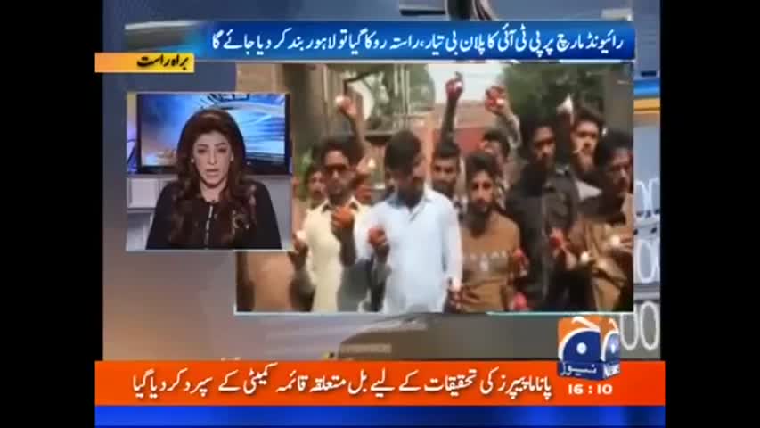 Dopehar Ki Khabar - 26 September 2016 | Geo News