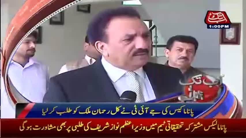 AbbTakk Headlines - 01 PM - 12 June 2017