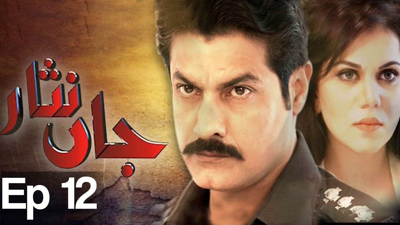 Jaan Nisar - Episode 12 | A Plus