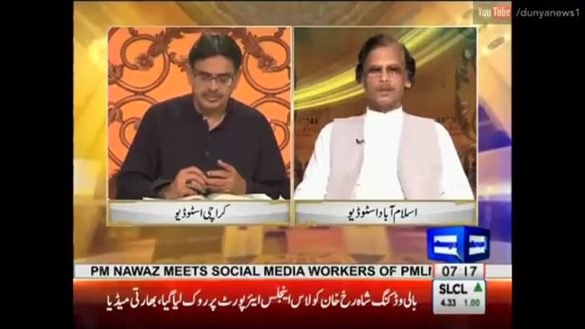 Payam e Subh - 12 August 2016 | Dunya News