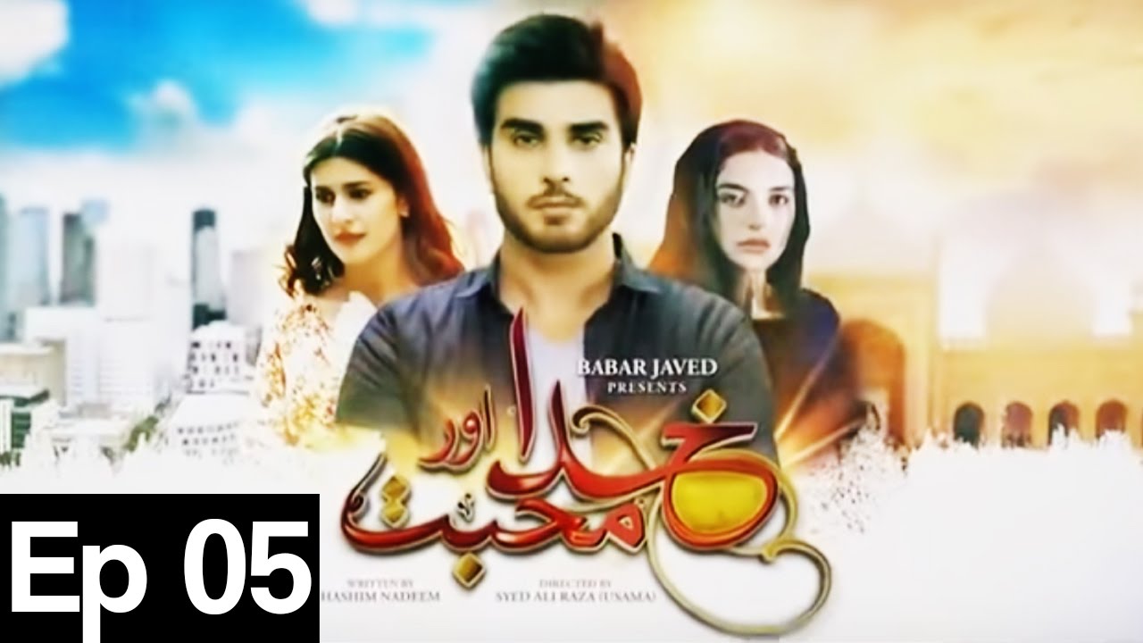 Khuda Aur Mohabbat | Season 2 - Episode 05 | Har Pal Geo