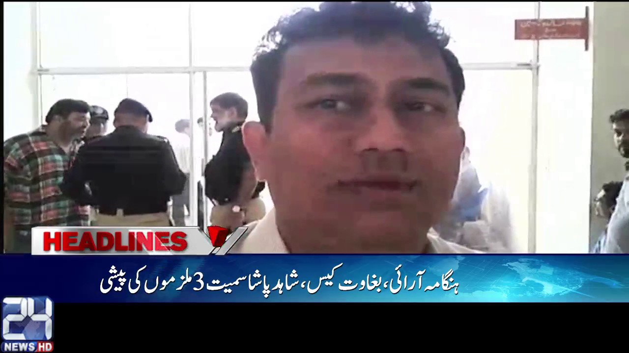 News Headlines | 12:00 PM | 18 March 2017 | 24 News HD