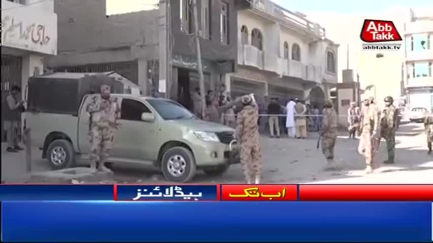 AbbTakk Headlines – 10 AM – 23 October 2017