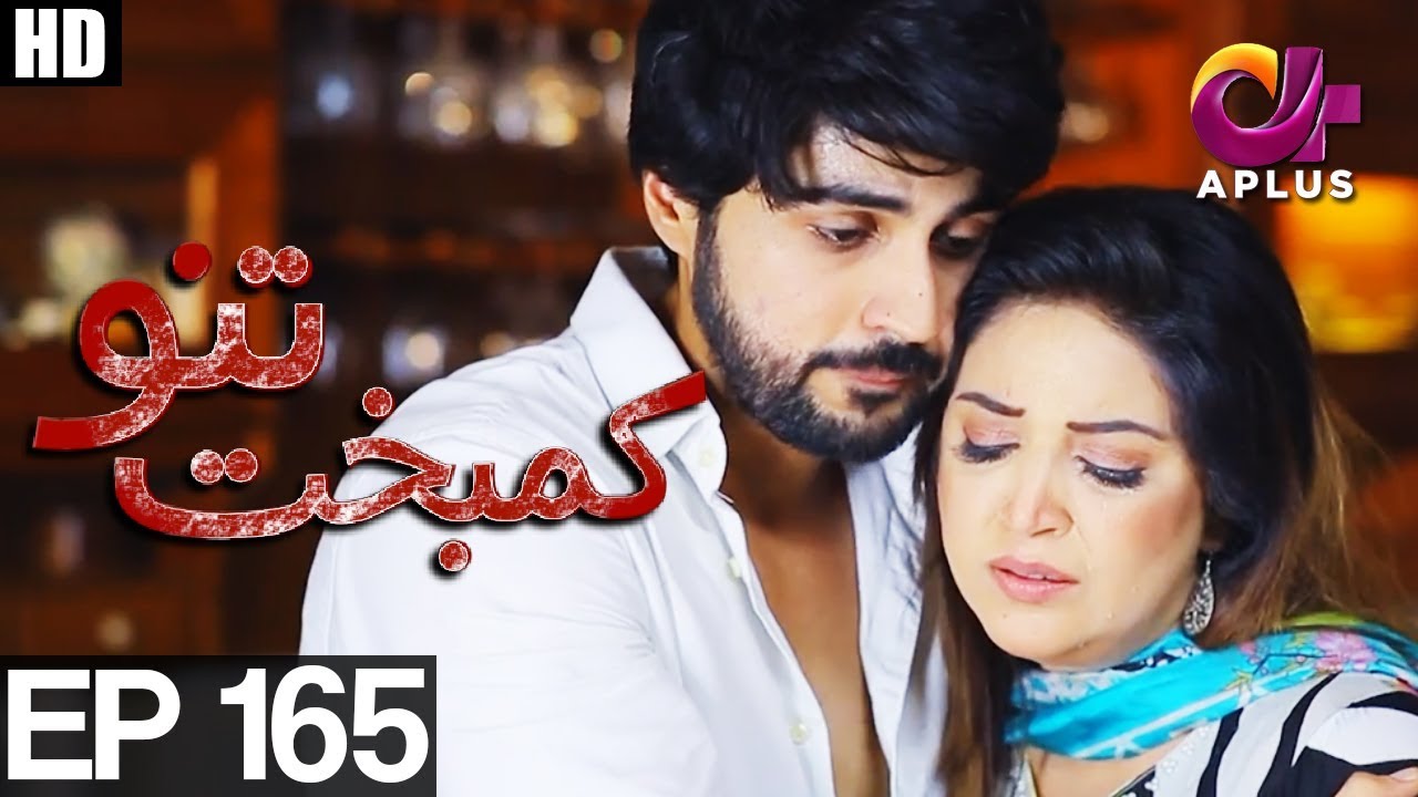 Kambakht Tanno - Episode 165 | A Plus ᴴᴰ Drama | Shabbir Jaan, Tanvir Jamal, Sadaf Ashaan