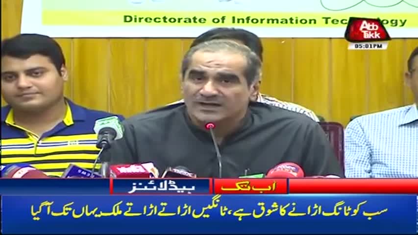 AbbTakk Headlines – 05 PM – 28 August 2017