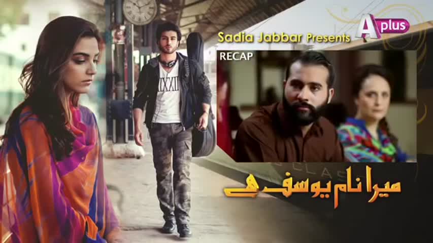 Mera Naam Yousuf Hai Episode 8 Full on Aplus