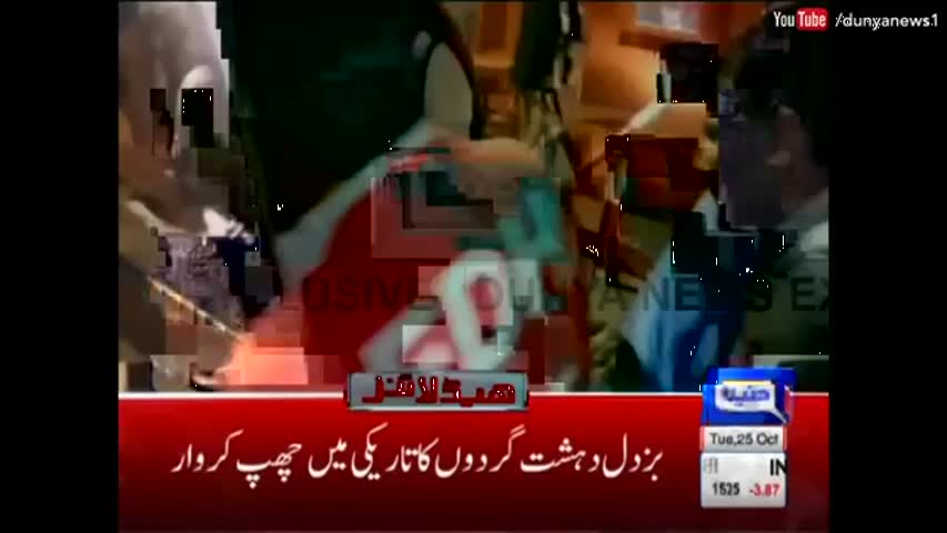 Dunya News Headlines 3 PM - 25 October 2016