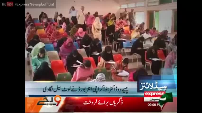 Express News Headlines 9 PM - 11 August 2016