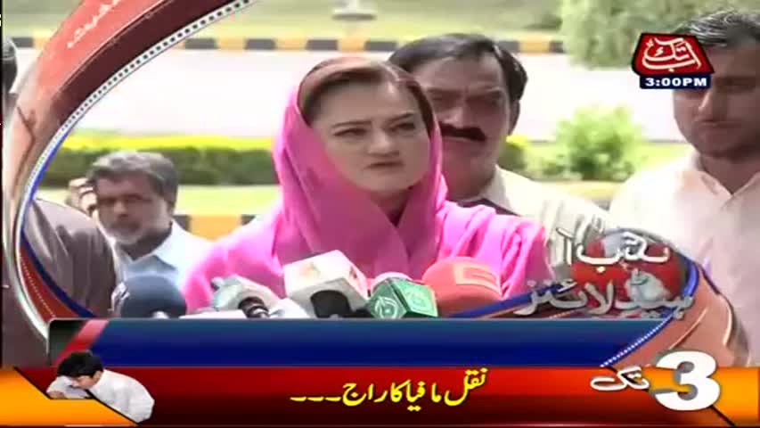 AbbTakk Headlines - 03 PM - 08 May 2017