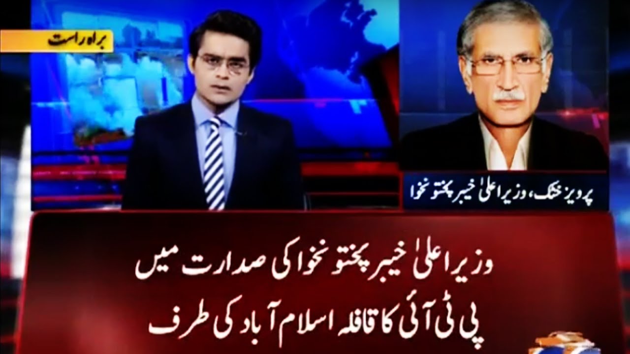 Aaj Shahzaib Khanzada Ke Sath - 31 October 2016 - Geo News