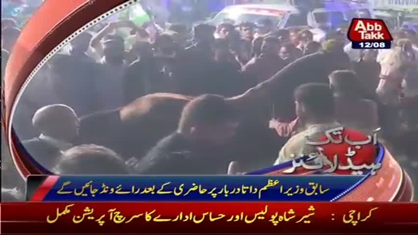 AbbTakk Headlines – 07 AM – 12 August 2017