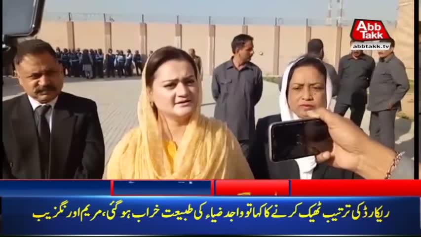 AbbTakk Headlines – 10 AM – 16 March 2018
