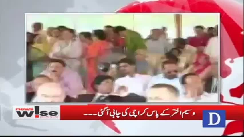 NewsWise - August 30, 2016