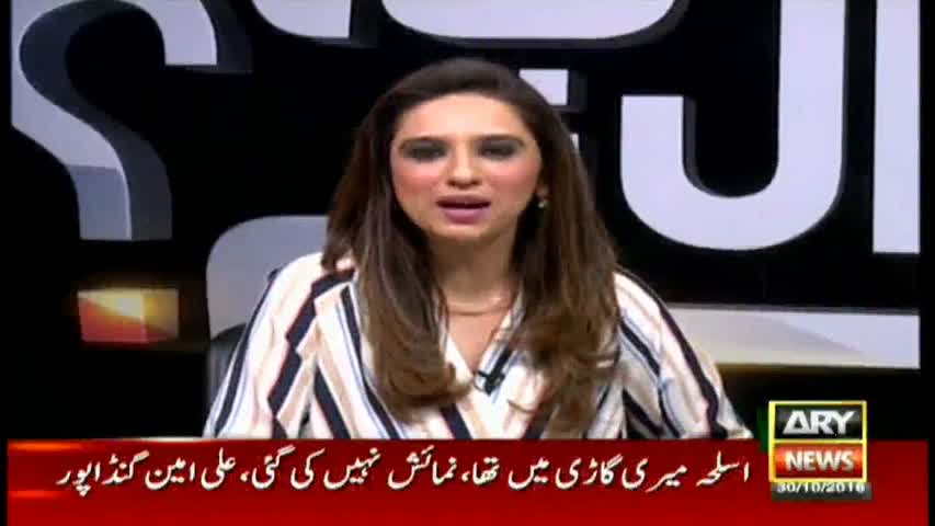 Sawal Yeh Hai 30th October 2016