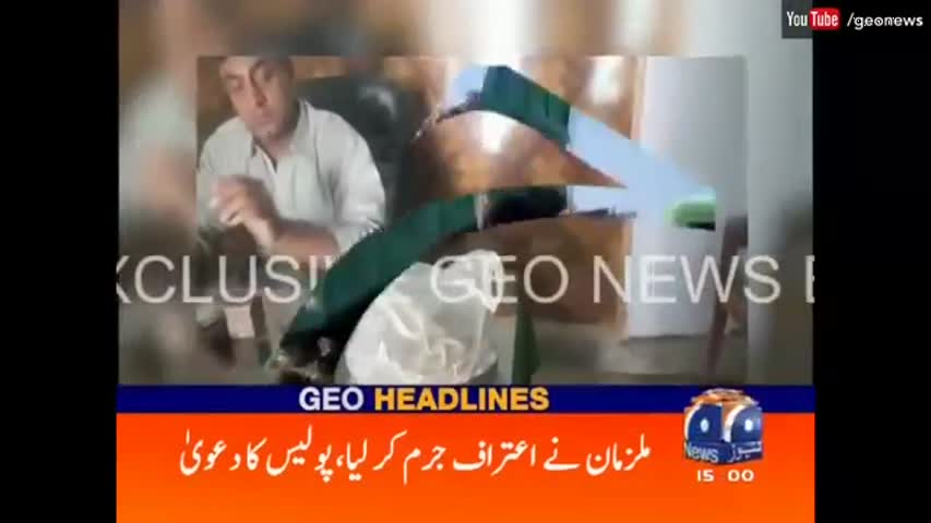 Geo News Headlines 3 PM - 15 September 2016