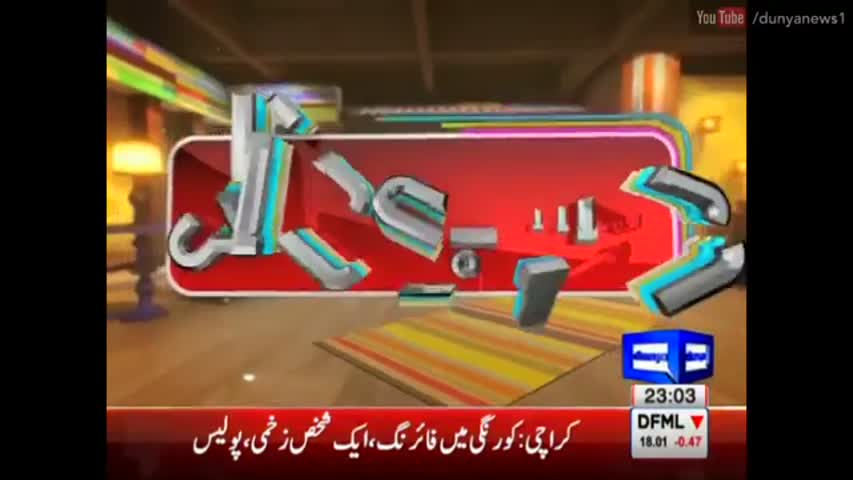 Hasb e Haal - 23 July 2016 - حسب حال - Azizi as Chaudhry Shujaat Hussain - Dunya News