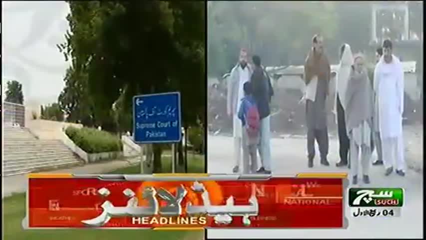 Such TV Headlines 11am 23 November 2017