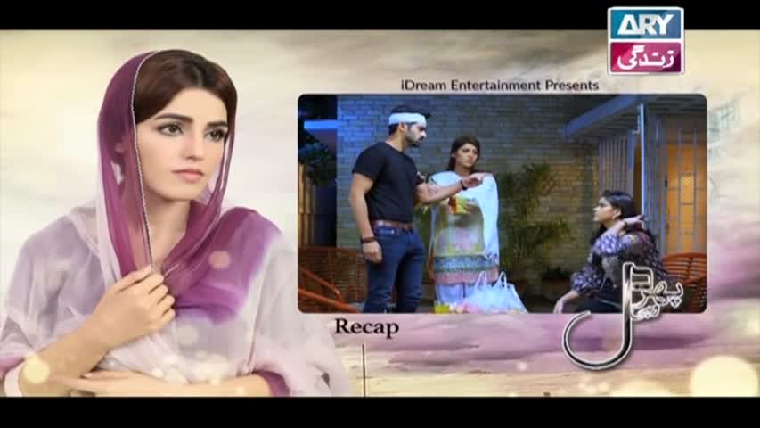 Phir Wohi Dil Episode 07