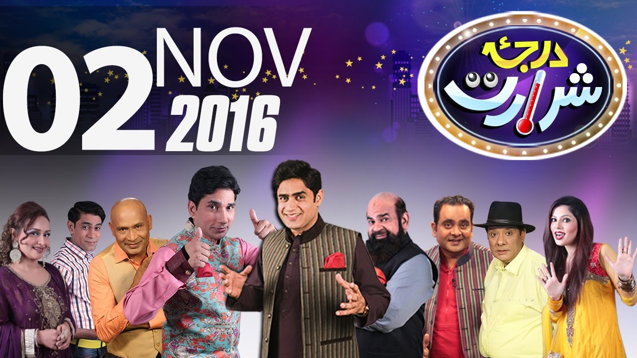 Mughal-e-Azam | Darja-E-Shararat | SAMAA TV | Abrar Ul Haq | 02 Nov 2016