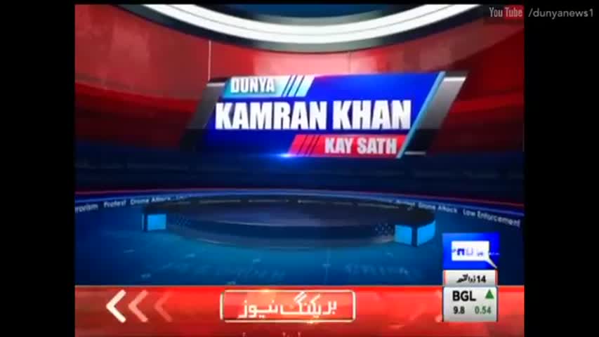 Dunya Kamran Khan Ke Sath 17 August 2016 -سندھ کی بیورو کریسی میں بے چینی کی لہر | Masood Raza