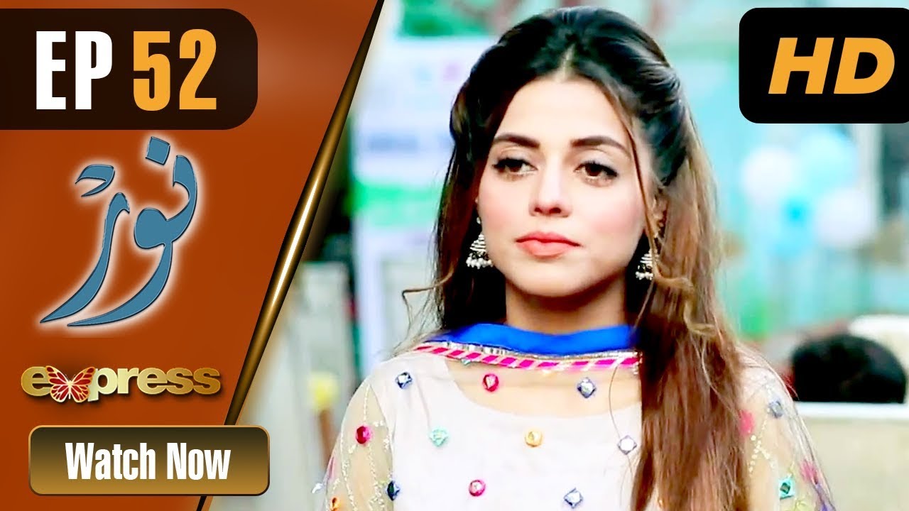Noor - Episode 52 Express Entertainment Dramas