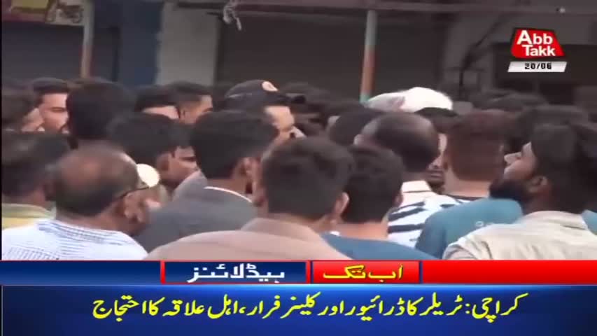 AbbTakk Headlines – 09 AM – 20 June 2018