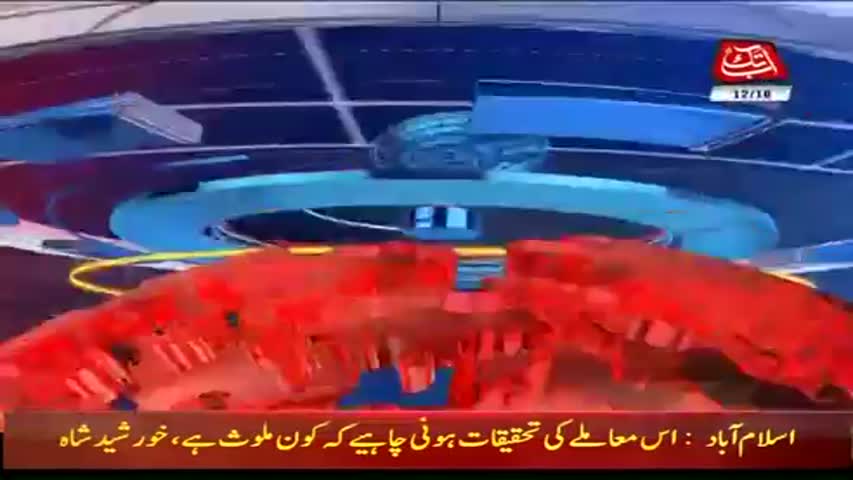 AbbTakk Headlines – 02 PM – 12 October 2017