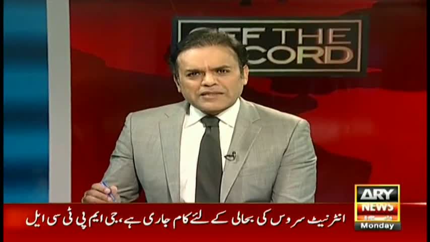 Off The Record 26th December 2016