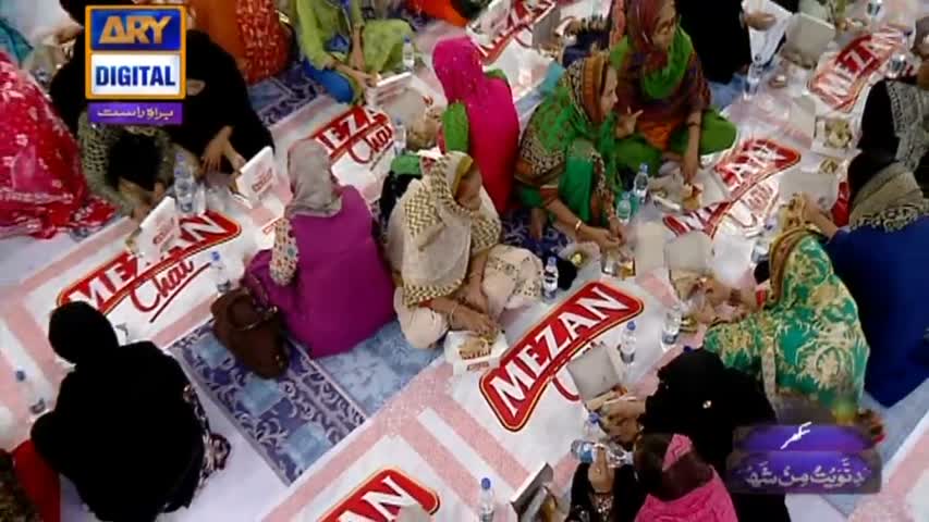 Shan-e-Sehr - Part 03 - 1st June 2017 - ARY Digital