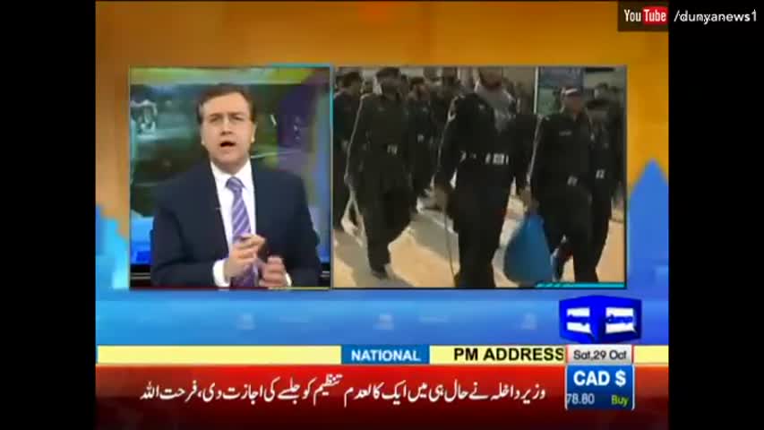 Tonight With Moeed Pirzada - 29 October 2016