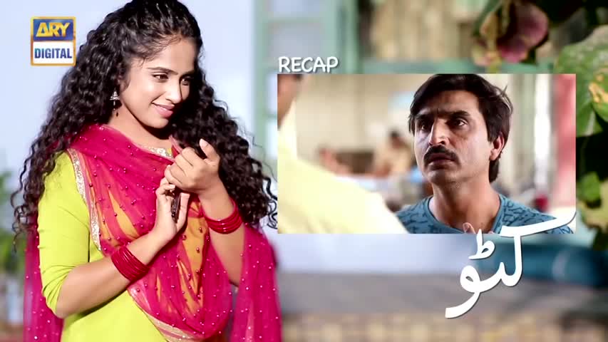 Katto Episode 36 - 30th July 2018 - ARY Digital Drama