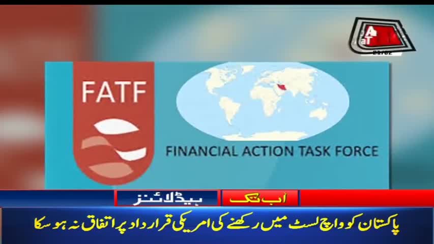 AbbTakk Headlines – 10 AM – 21 February 2018